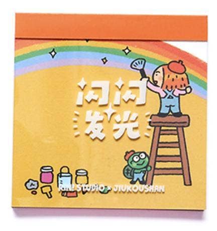Shining Life 12 Memo Pad Box Set | RiN! Studio