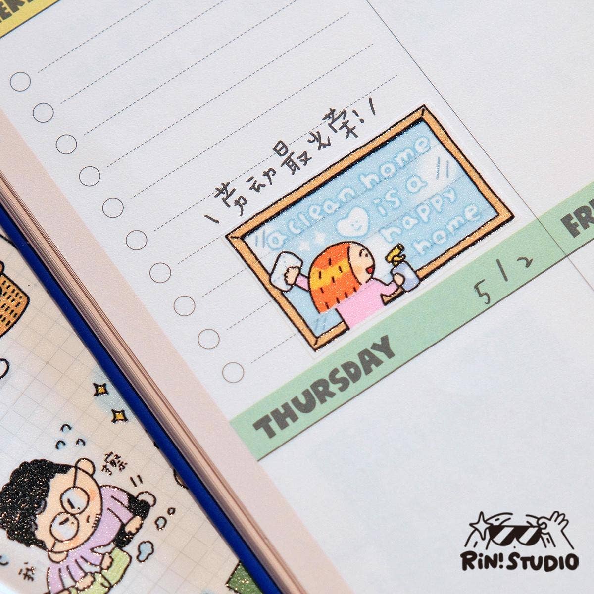 A Clean Home Is a Happy Home Washi Tape | RiN! Studio