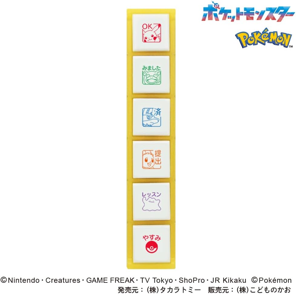 Pokemon Pochitto6 Classic Stamp | Kodomo no Kao