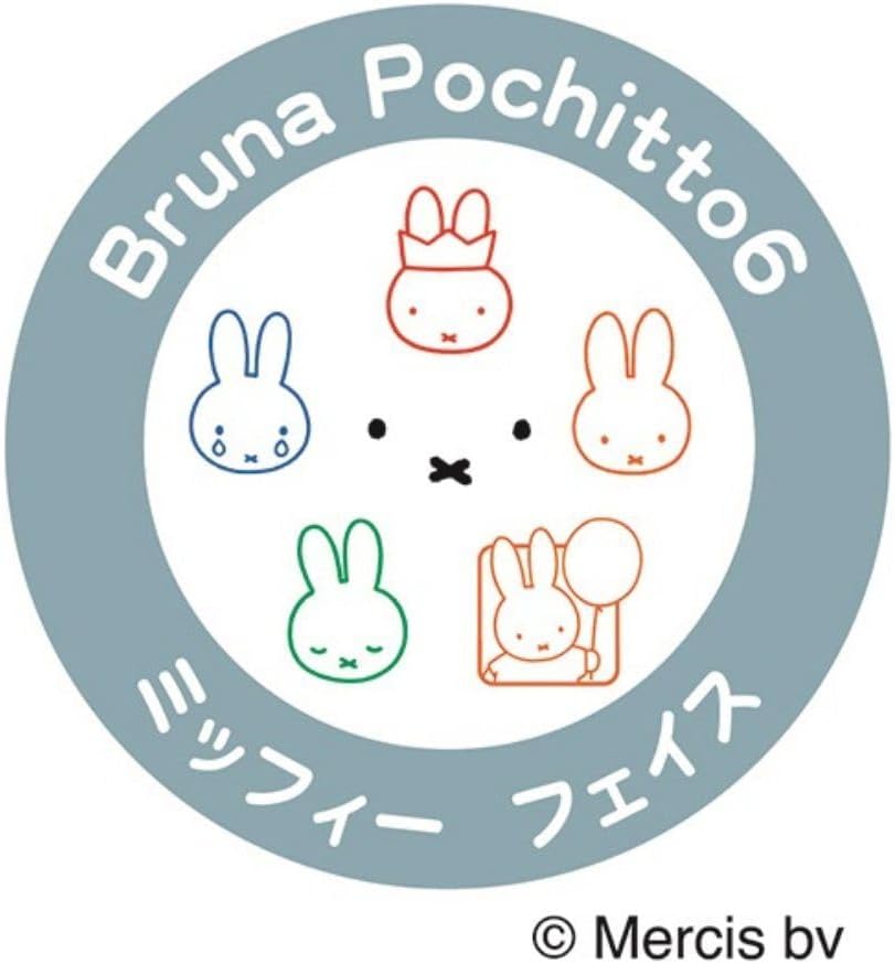 Miffy Pochitto6 Stamp | Kodomo no Kao
