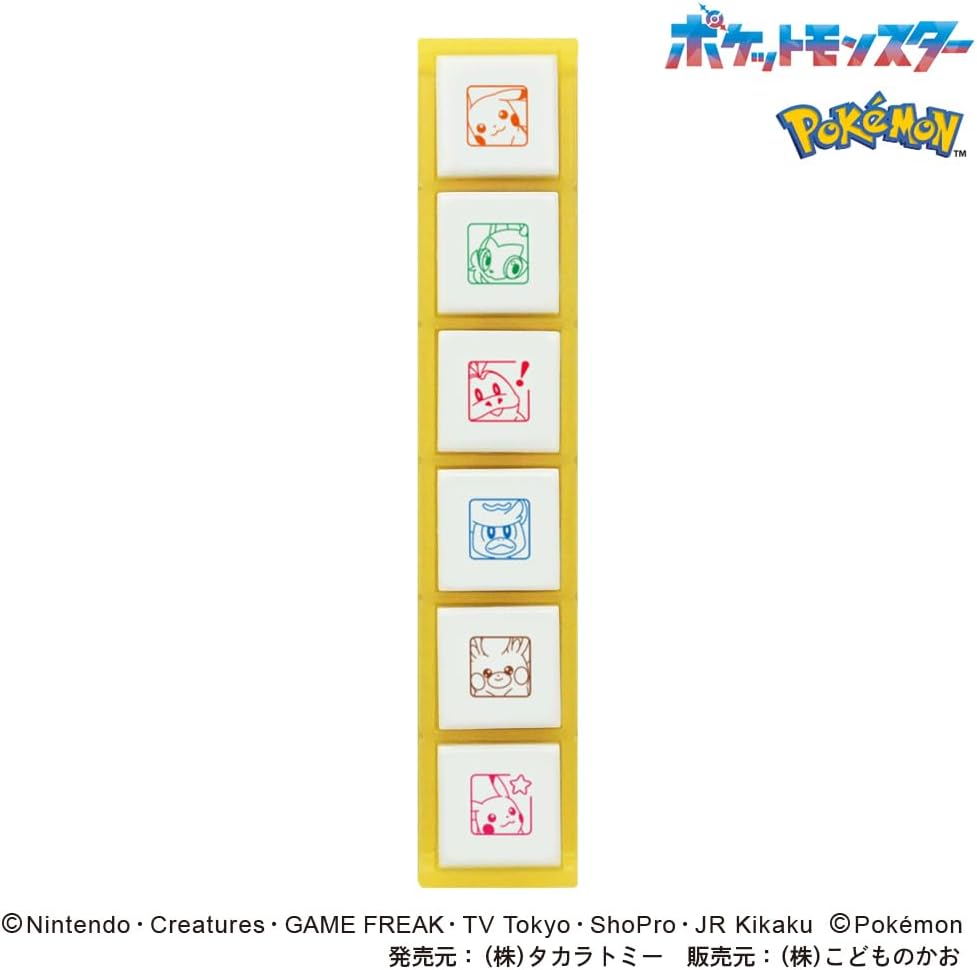 Pokemon Pochitto6 Paldea Stamp | Kodomo no Kao