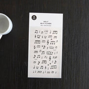 Umm Umm Umm Sticker Sheet by Suatelier