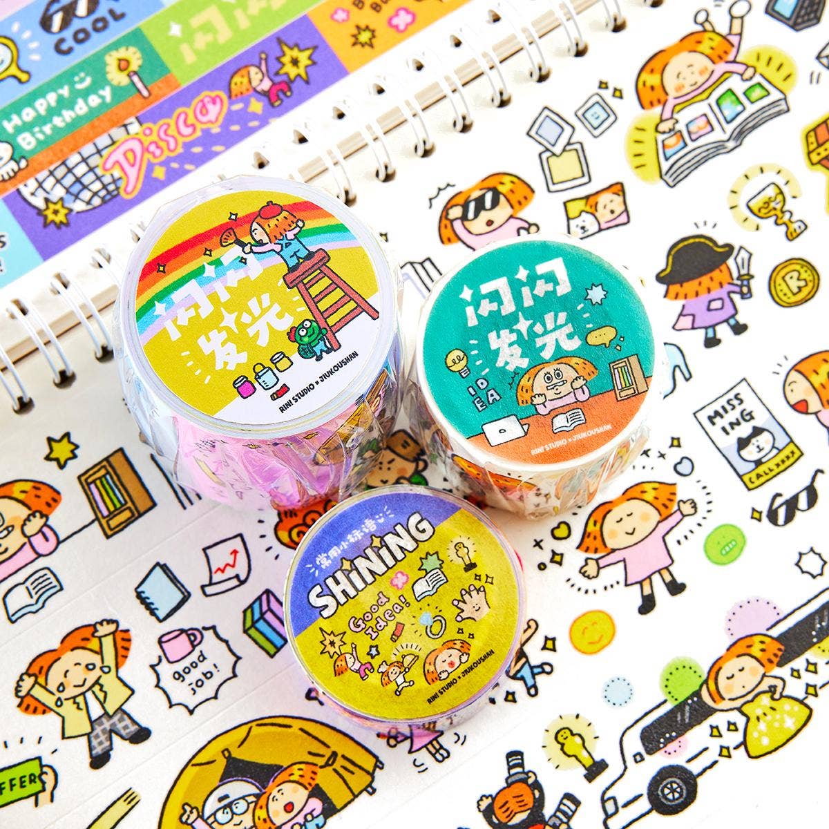 Shining Moments Washi Tape by RiN! Studio | Papertail Fox