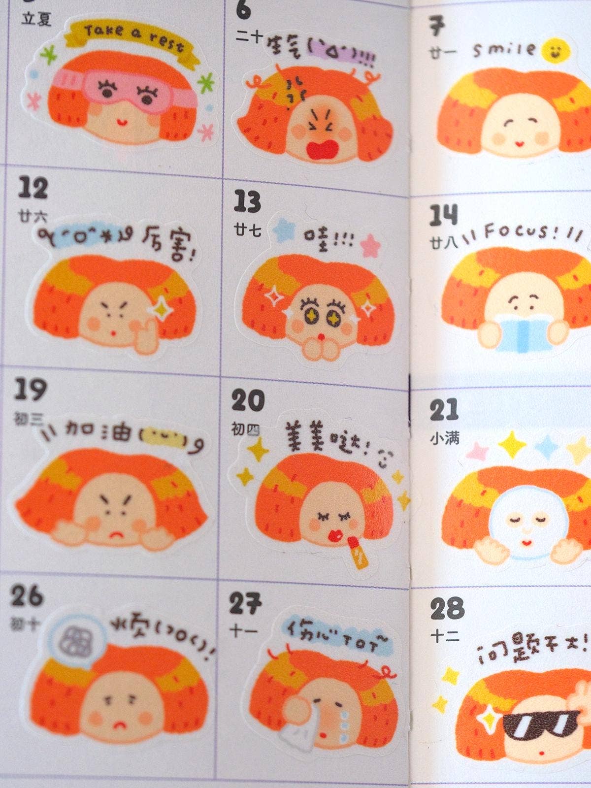 Emoji Die-Cut Washi Tape | RiN! Studio