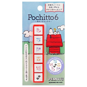 Snoopy Pochitto6 Work Stamp | Kodomo no Kao