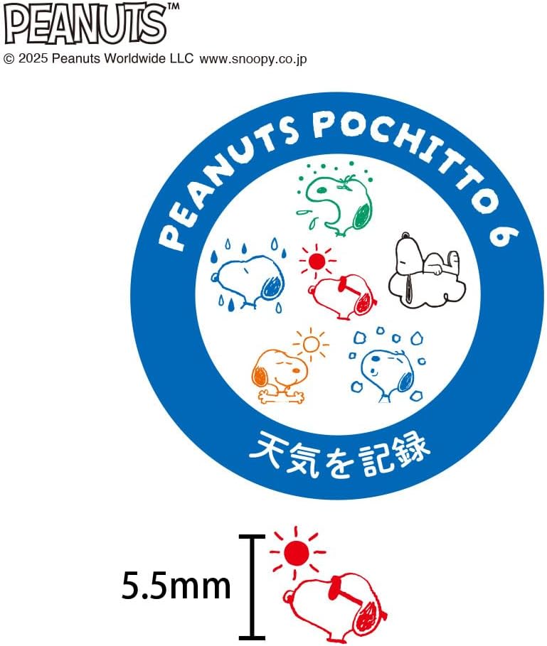 Snoopy Pochitto6 Weather Stamp | Kodomo no Kao