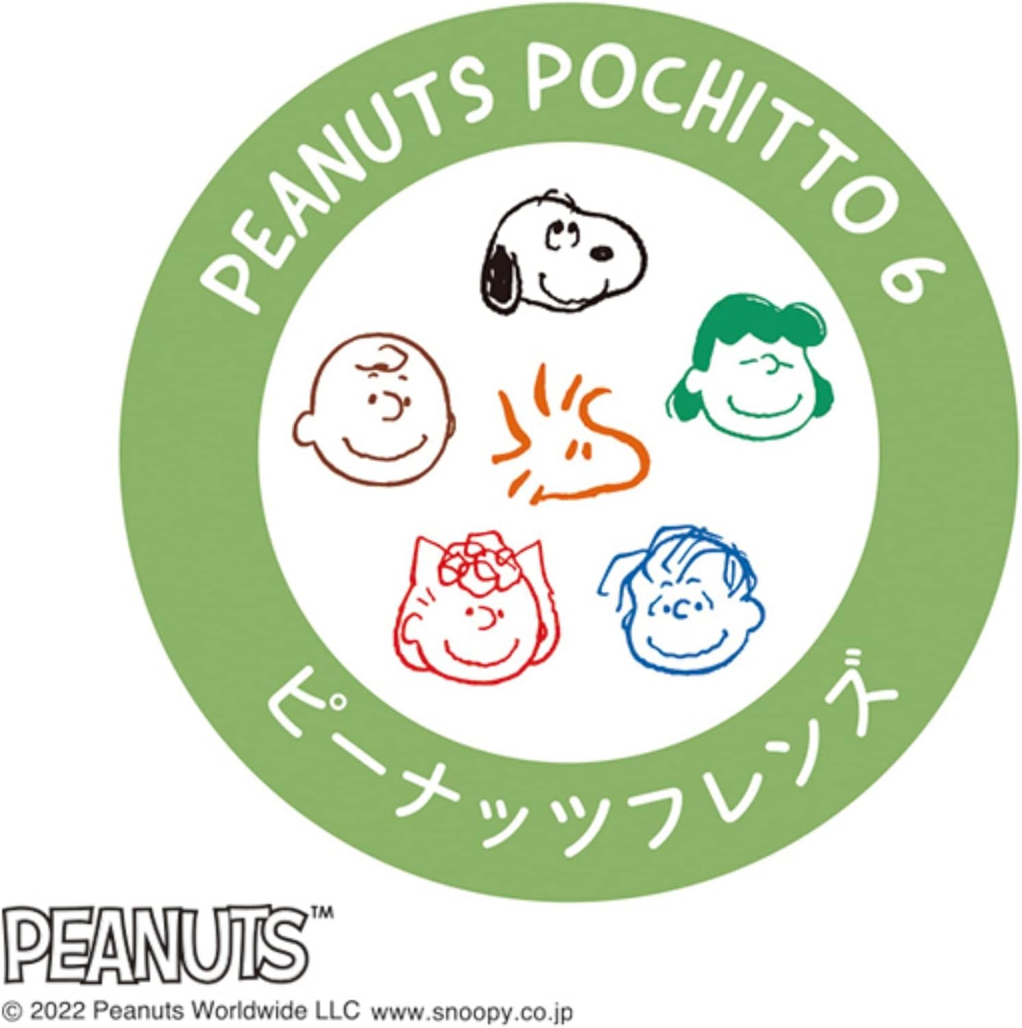 Snoopy Pochitto6 Friends Stamp | Kodomo no Kao