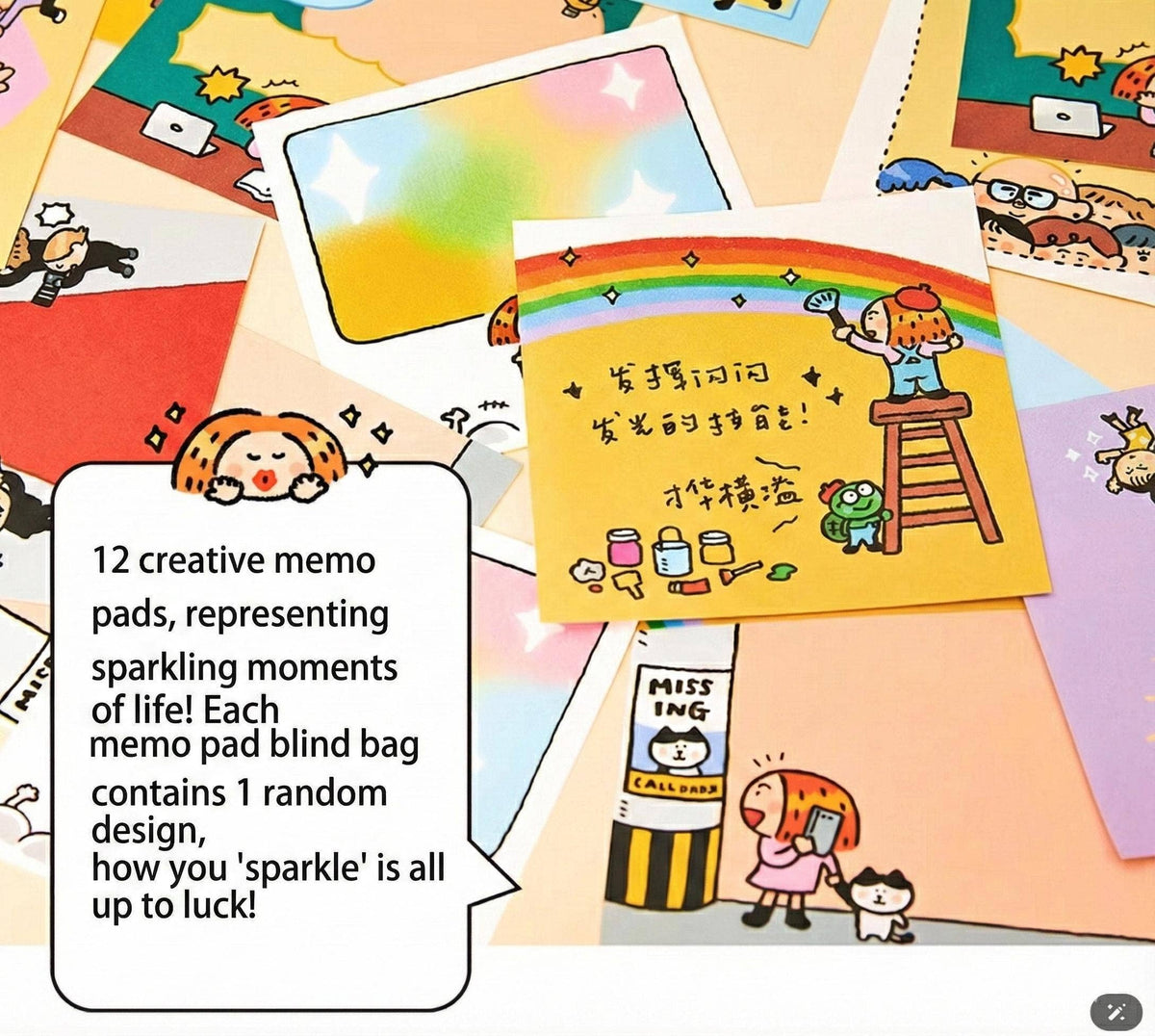 Shining Life 12 Memo Pad Box Set | RiN! Studio