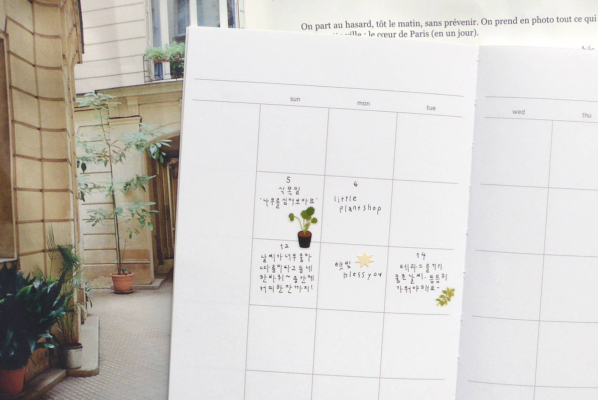 Little Plant Shop Sticker Sheet | Suatelier