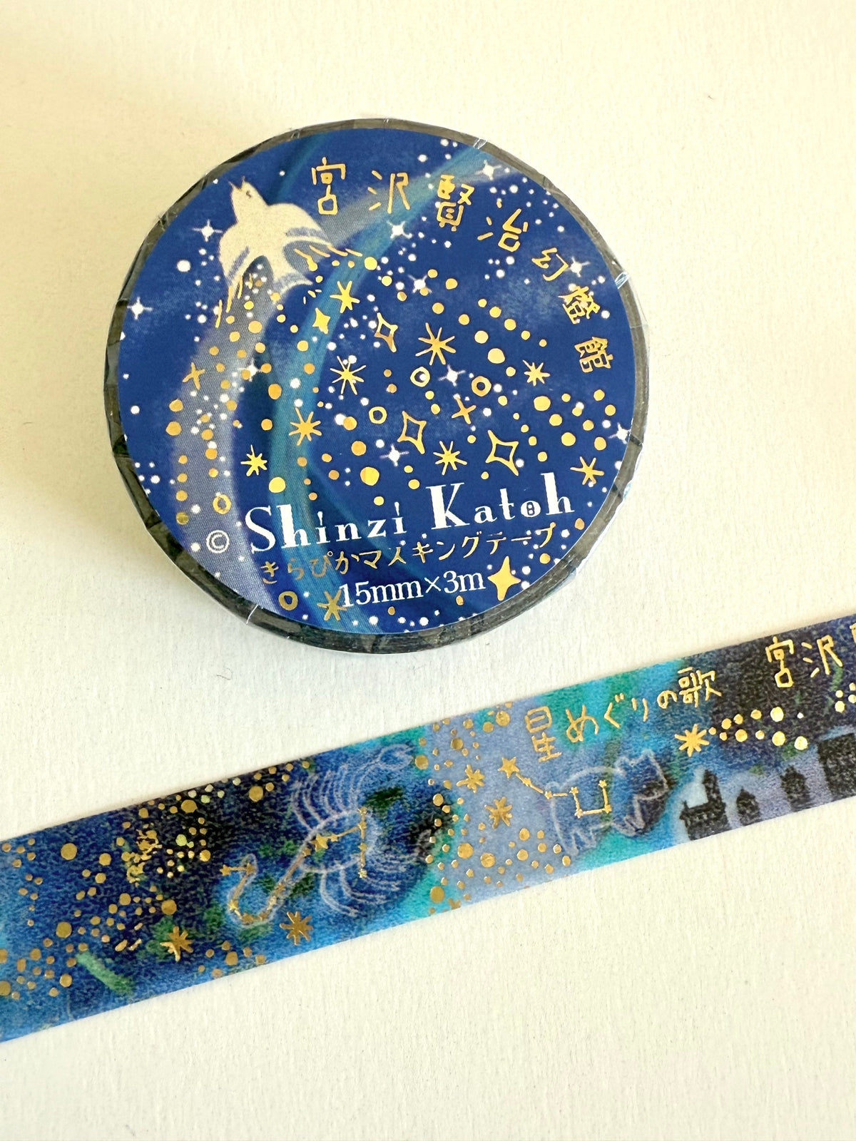 Star-Circling Song II Washi Tape by Seal-do | Papertail Fox