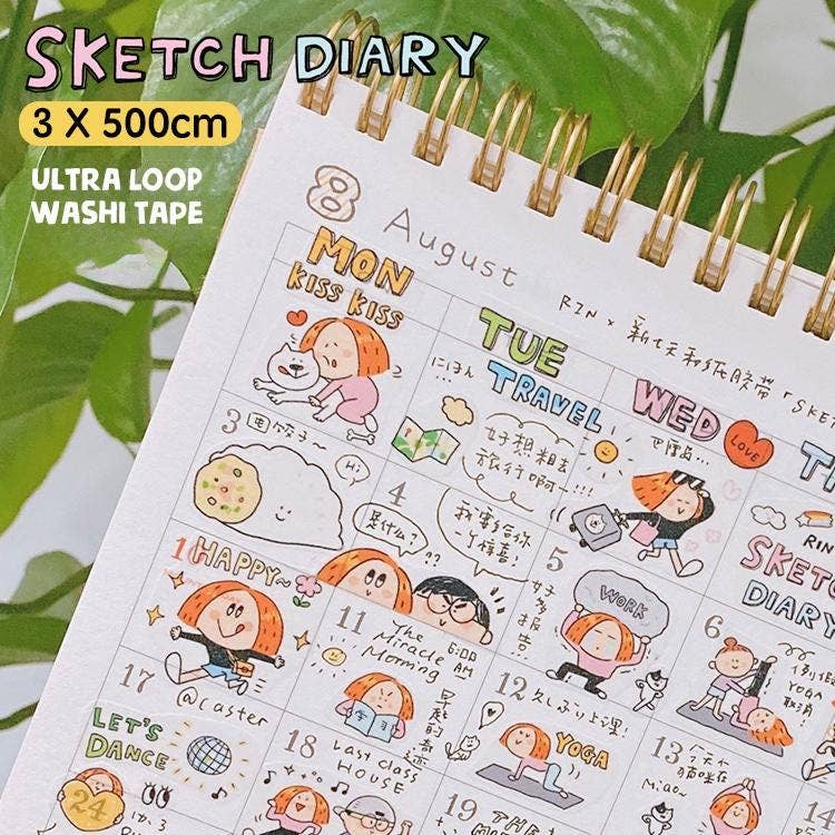 Sketch Diary Washi Tape | RiN! Studio