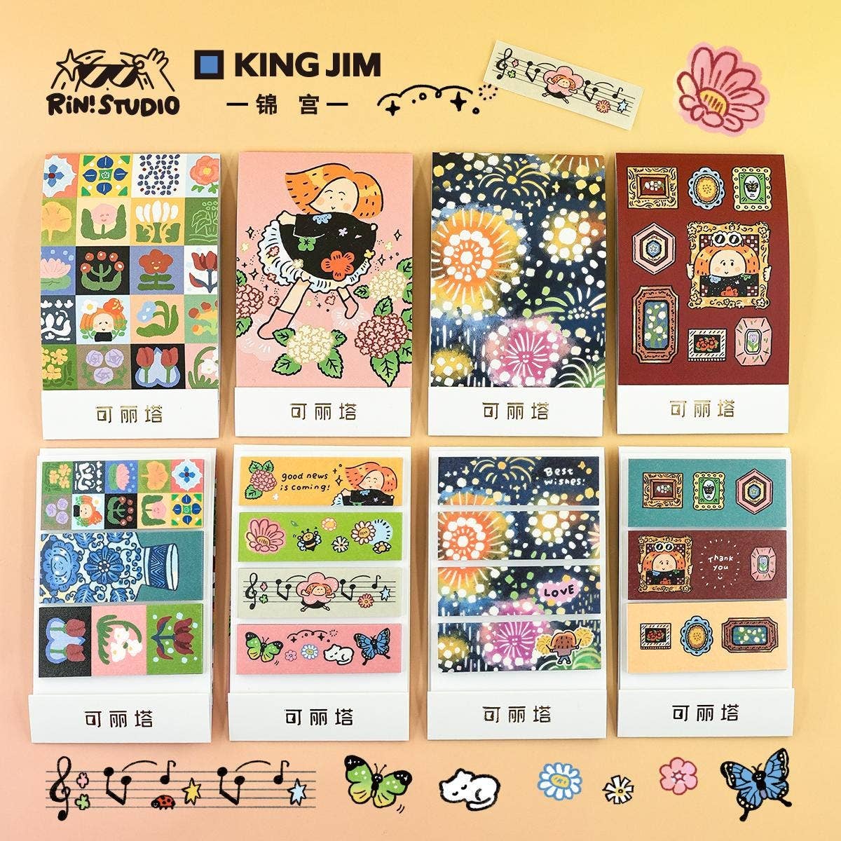 King Jim Kitta Washi Tape- Journal Tape | RiN! Studio