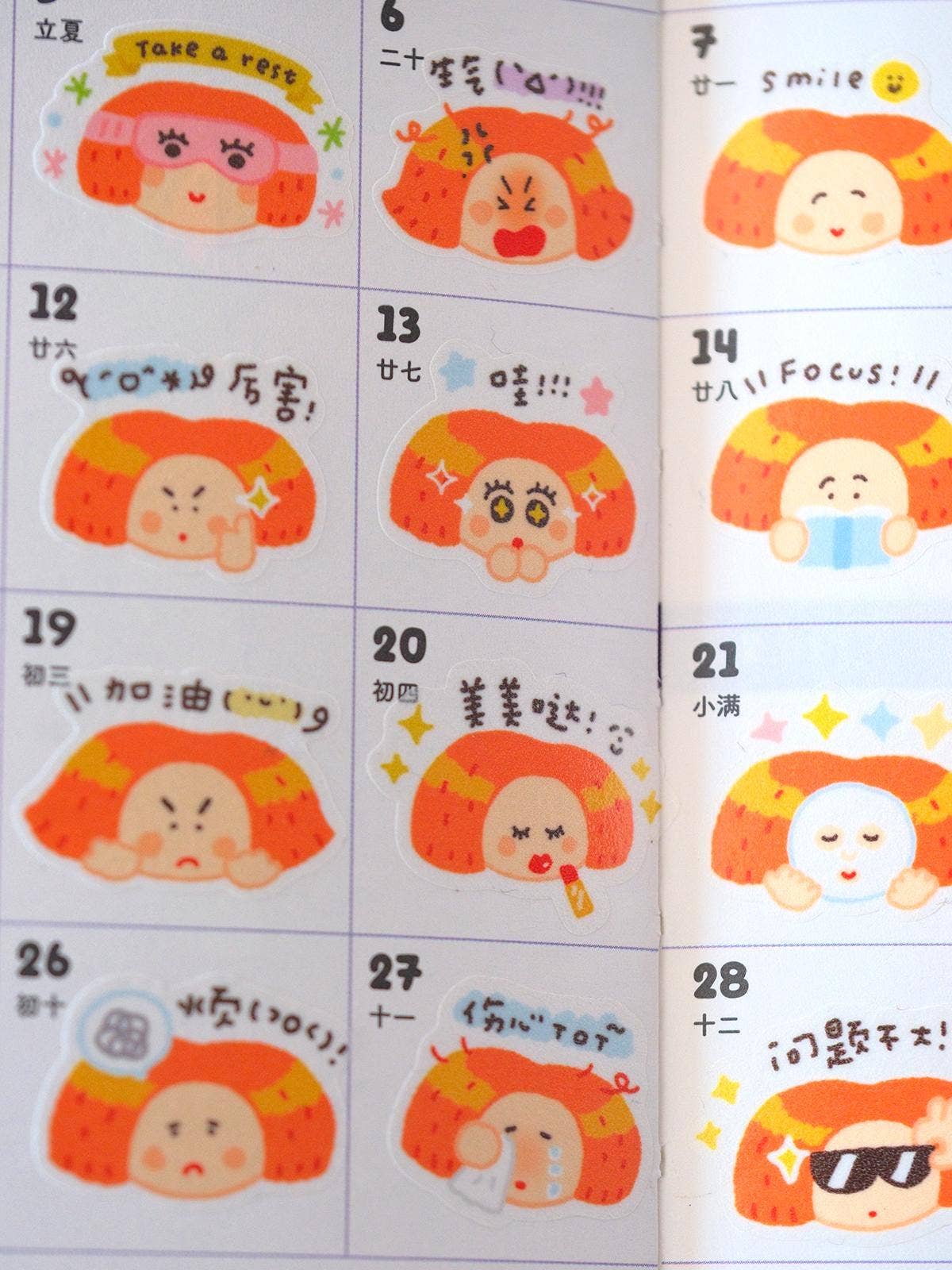 Emoji Die-Cut Washi Tape | RiN! Studio