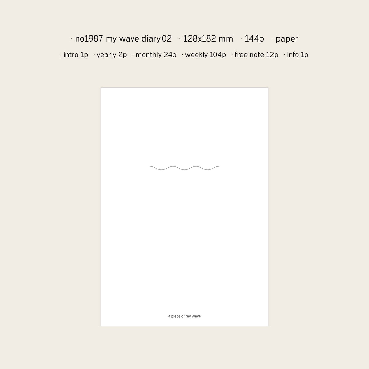 My Wave Diary Ivory Planner by Suatelier