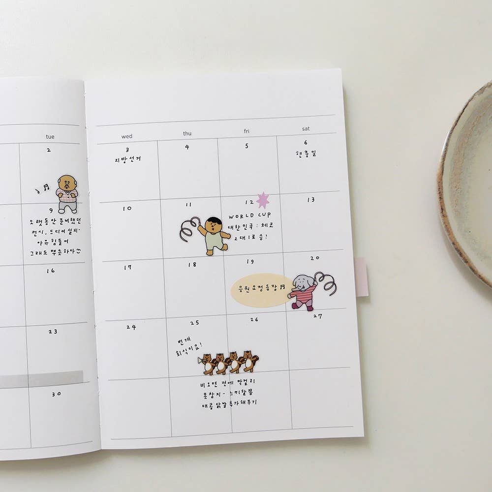 Everybody Dance Sticker Sheet | Suatelier