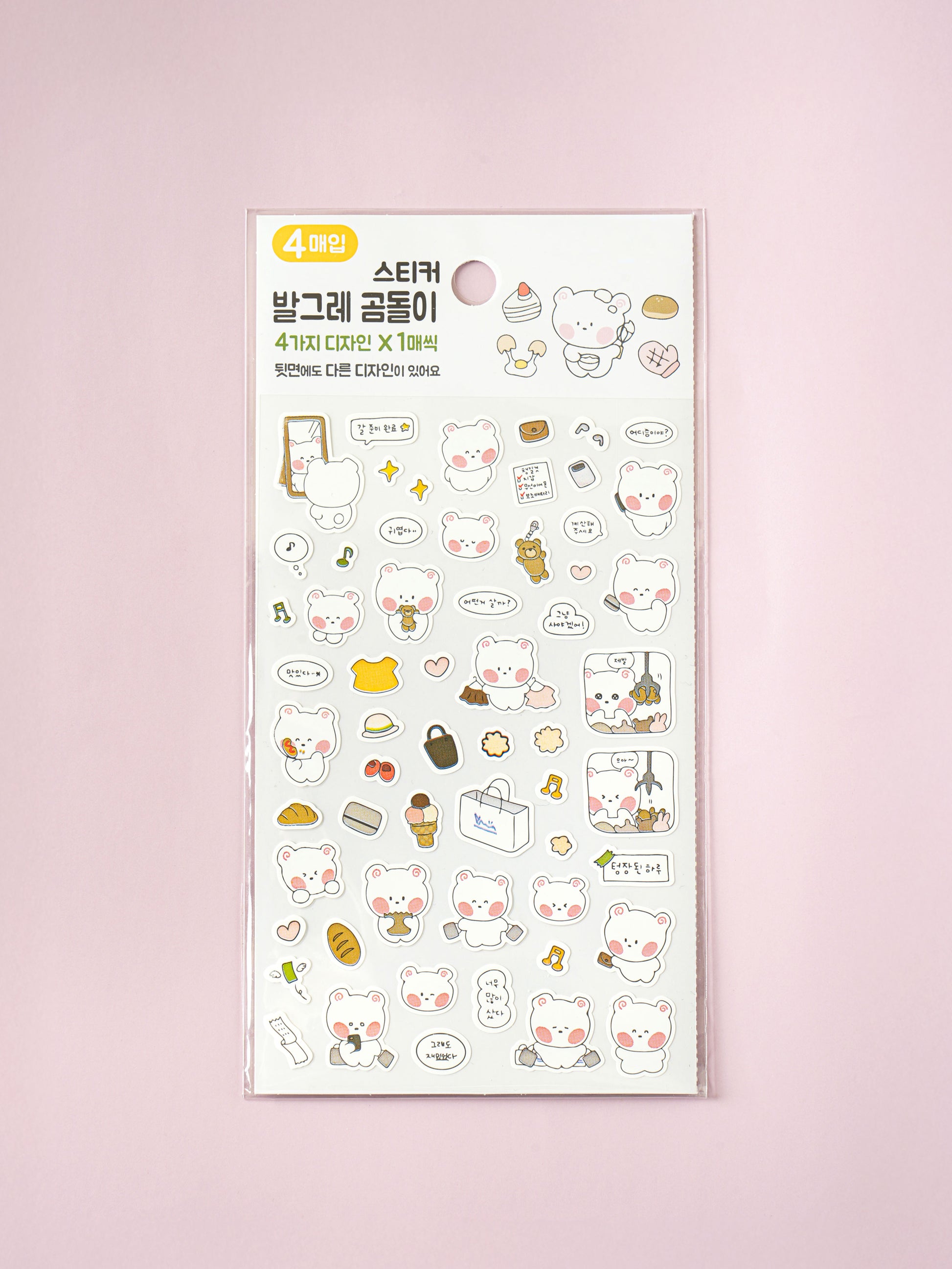 Rosy Cheek Bear Daily Life 4 Sheet Sticker Set by Daiso | Papertail Fox