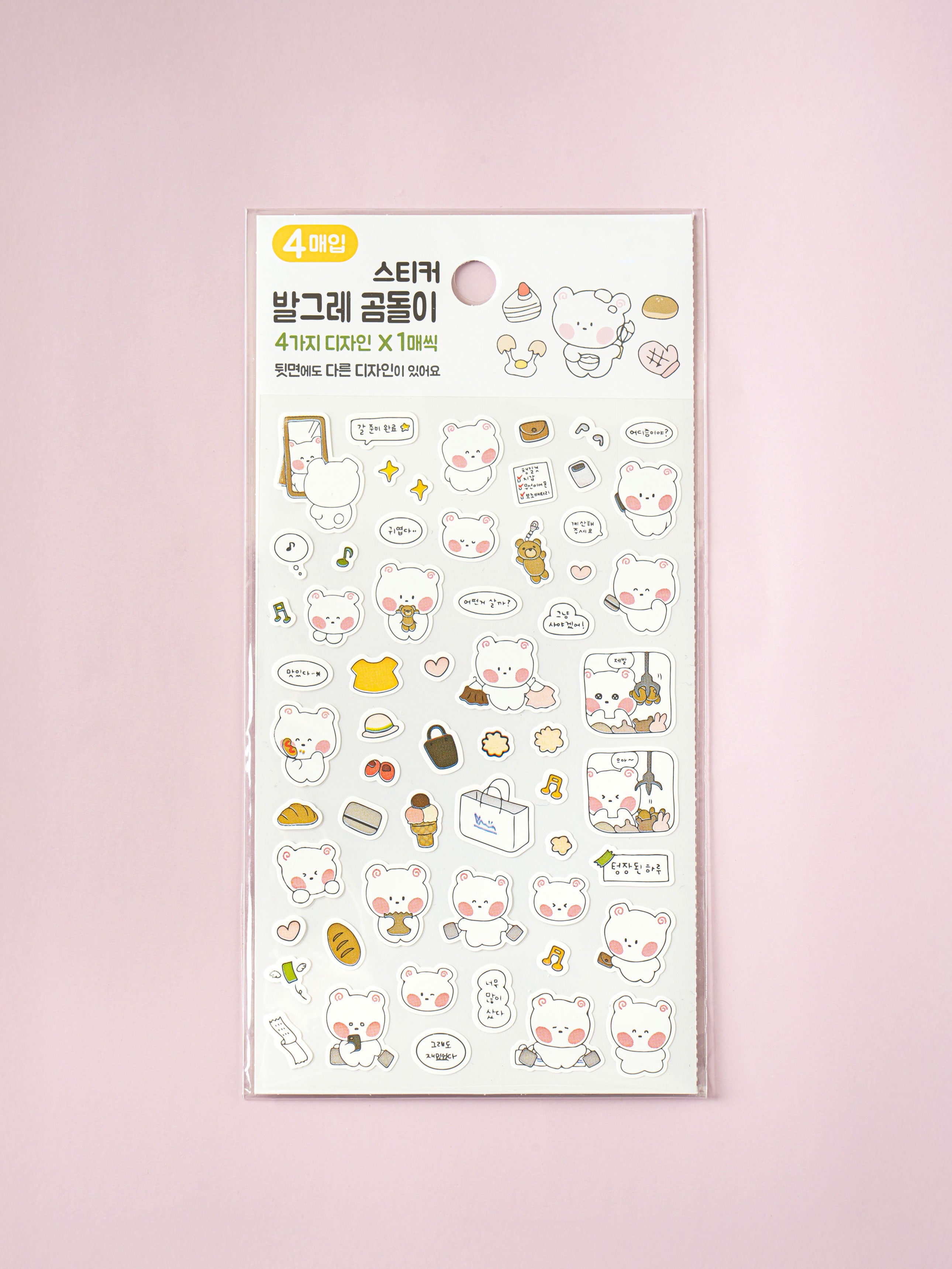 Rosy Cheek Bear Daily Life 4 Sheet Sticker Set by Daiso | Papertail Fox
