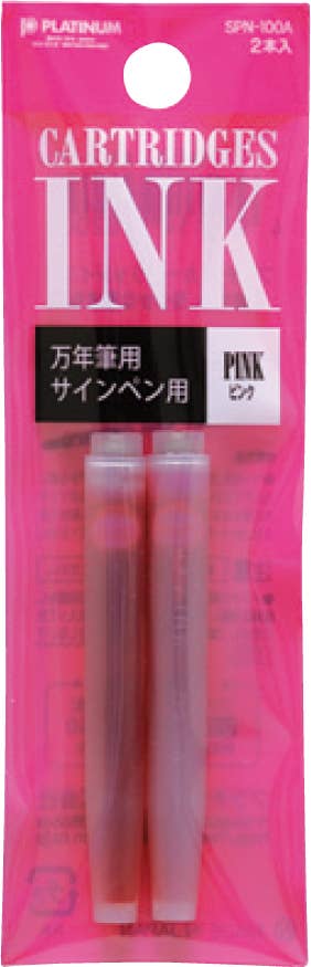 Platinum Preppy Cartridges (2 cartridge pack)