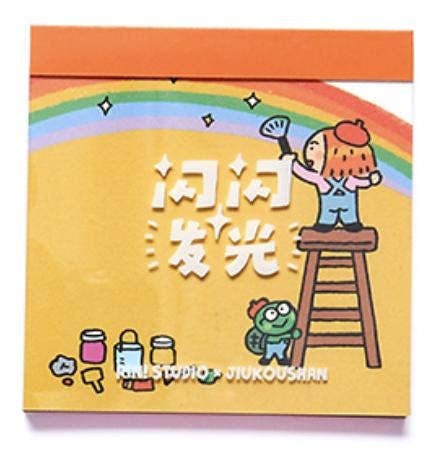 Shining Life 12 Memo Pad Box Set | RiN! Studio