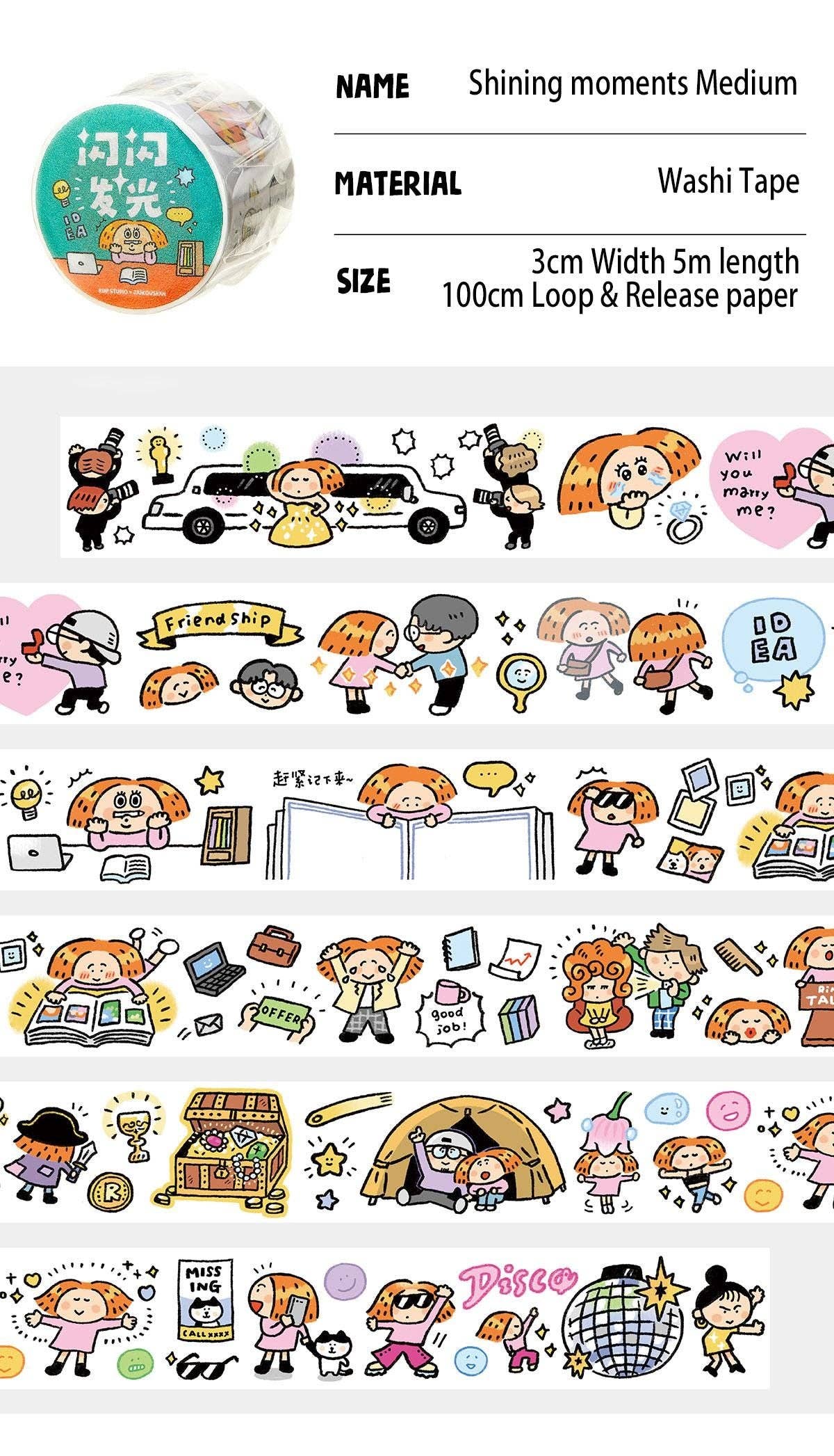 Shining Moments Washi Tape | RiN! Studio