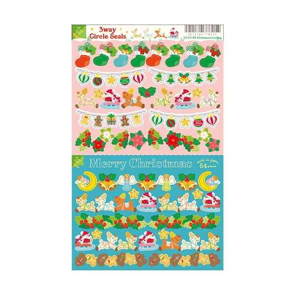 Christmas Greeting 3-Way Circle Stickers by Ryu-Ryu | Papertail Fox