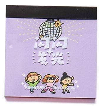Shining Life 12 Memo Pad Box Set | RiN! Studio
