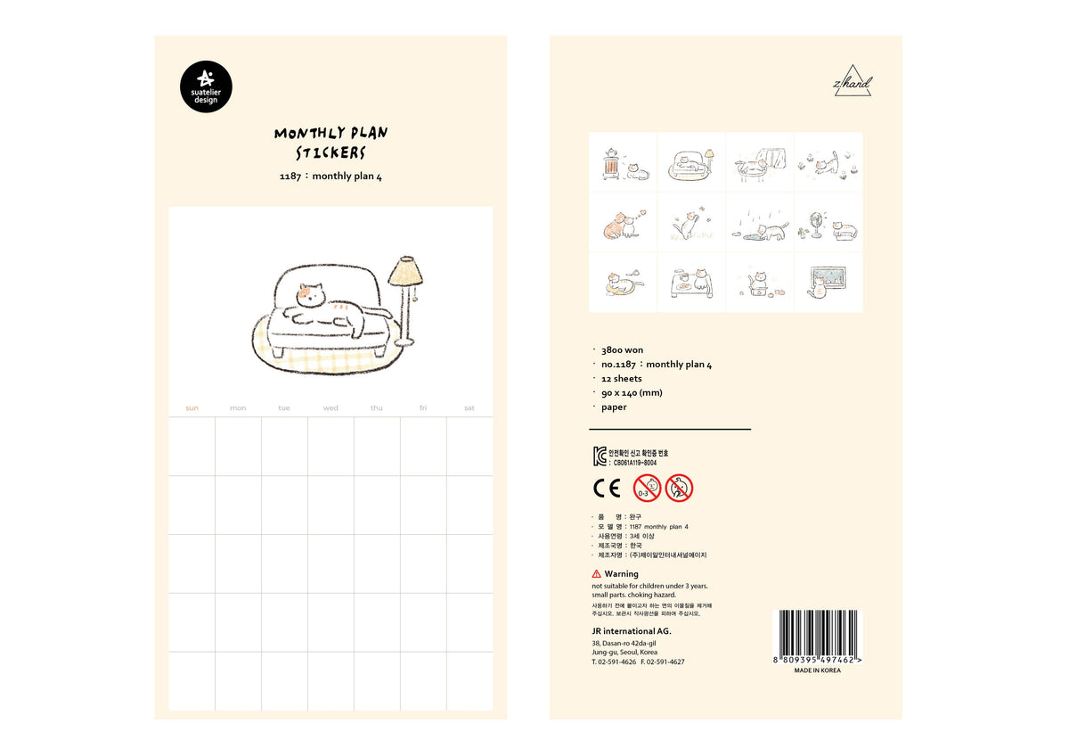 Cozy Cat Monthly Plan 12 Sheet Sticker Set by Suatelier