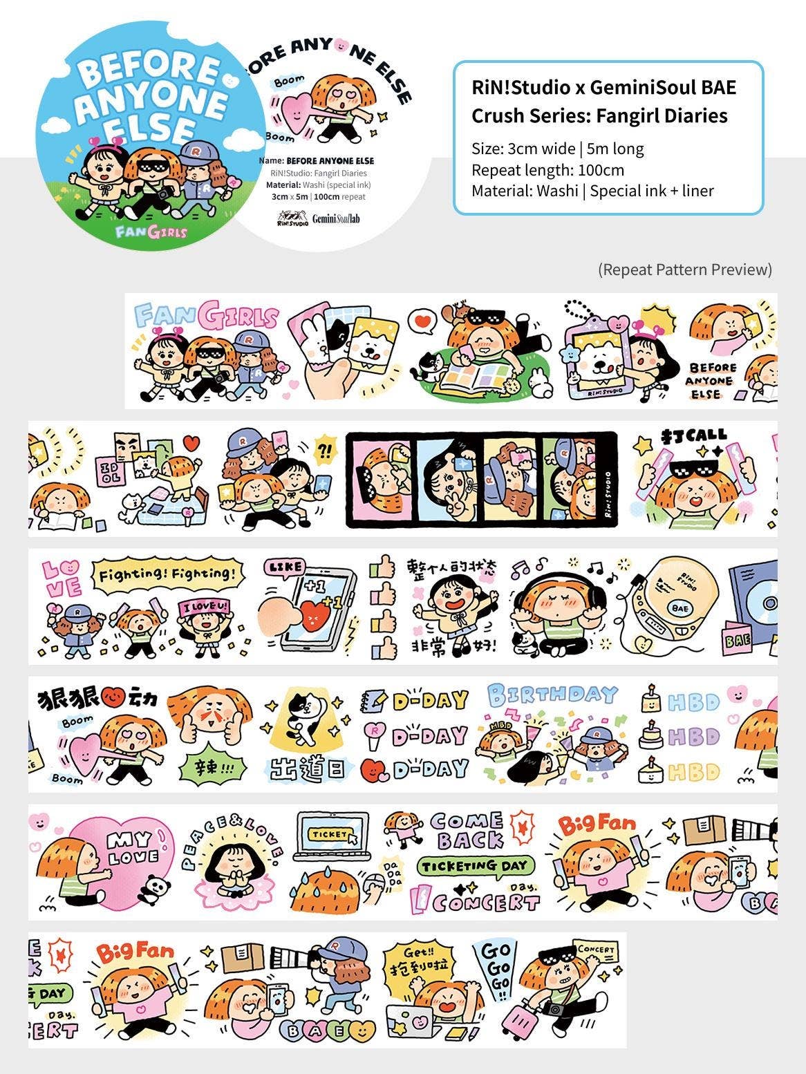 Before Anyone Else Washi Tape | RiN! Studio