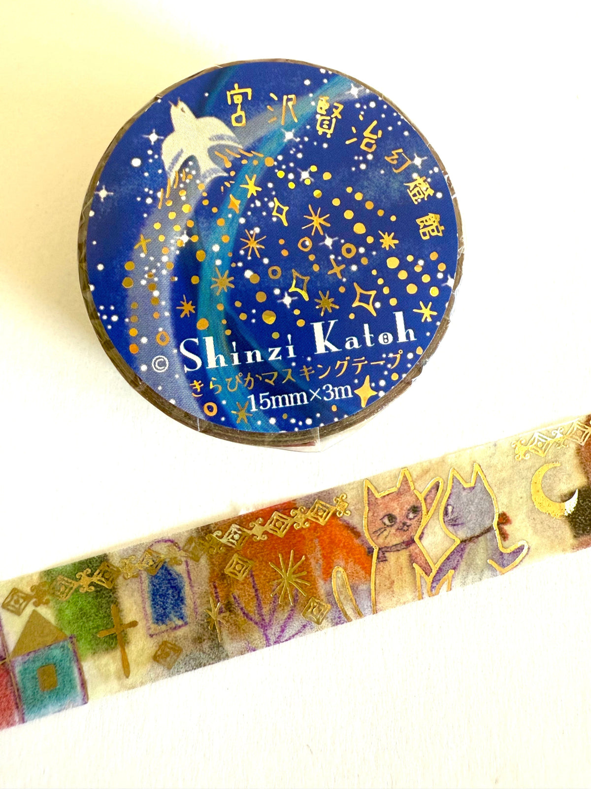 Night on the Galactic Railroad V Washi Tape by Seal-do | Papertail Fox