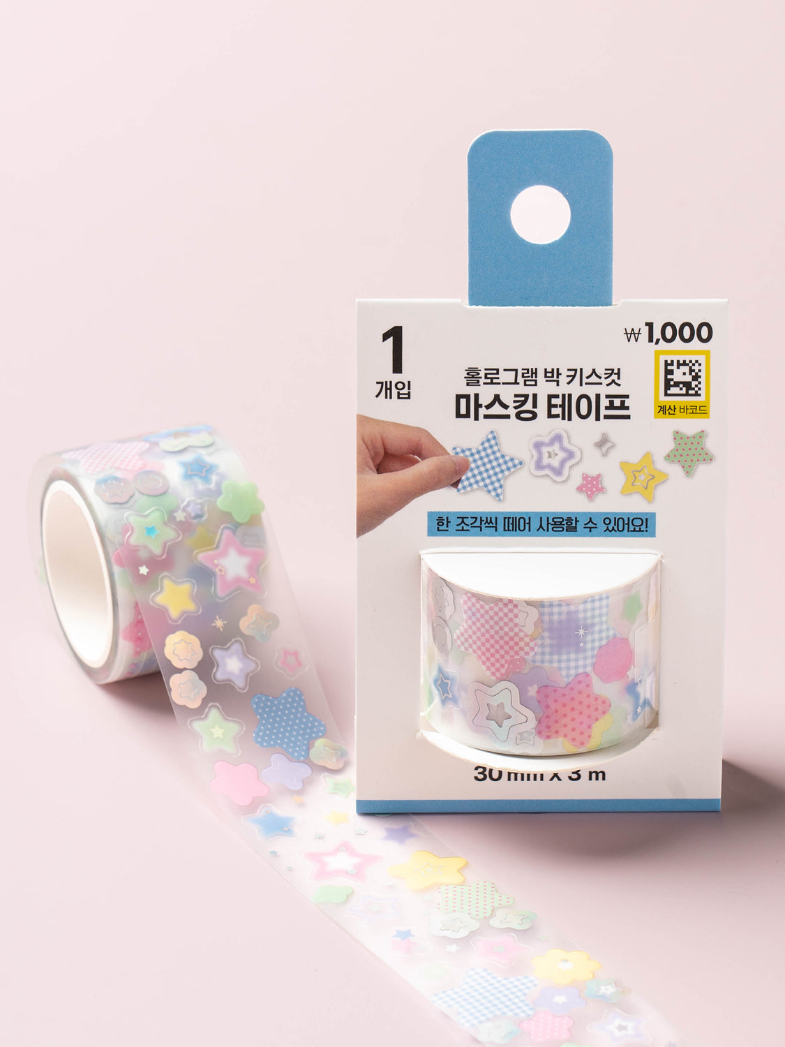 Hologram Star Die-Cut Clear Tape by Daiso | Papertail Fox