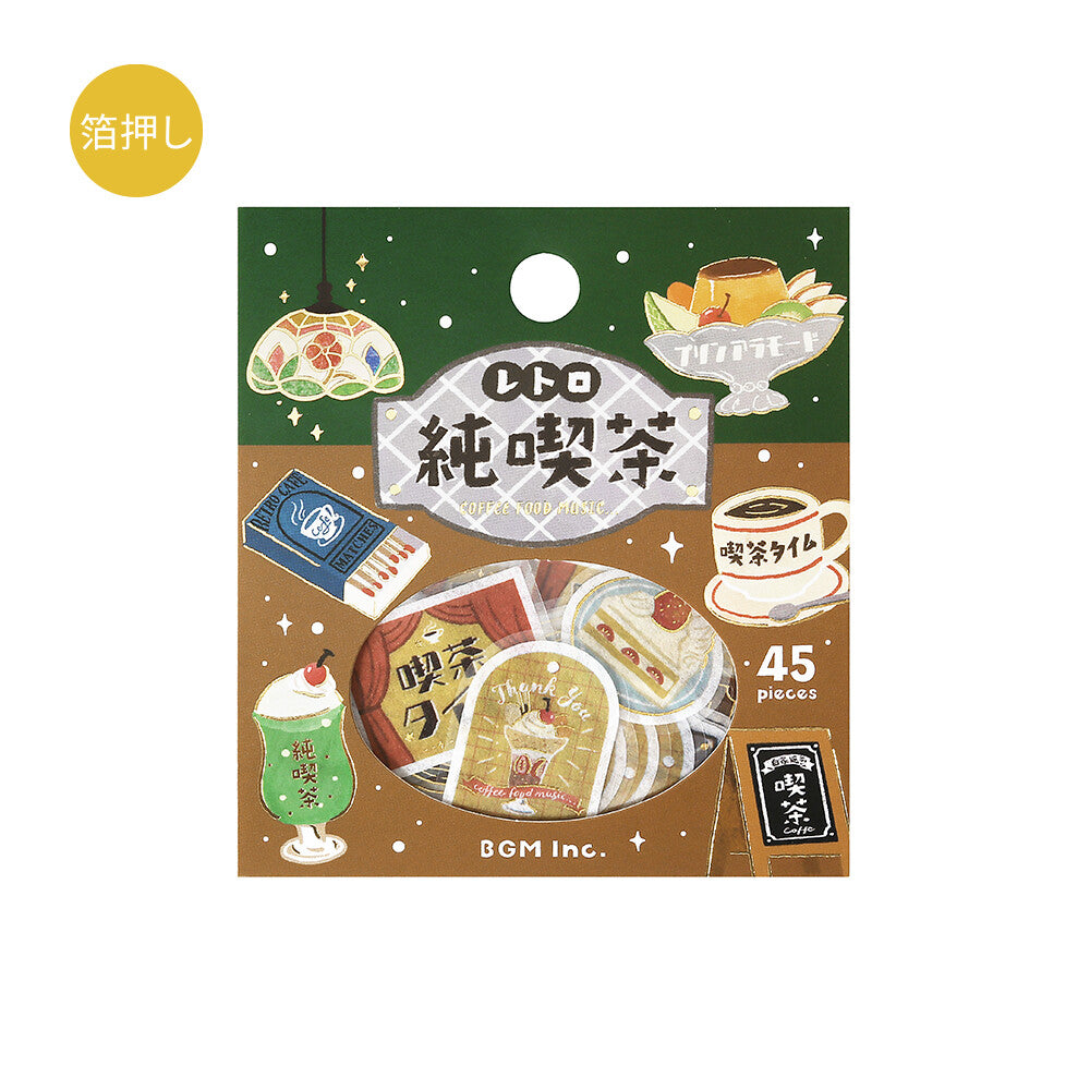 Retro Stroll Foil Flake Stickers - Coffee Shop