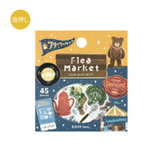 Retro Stroll Foil Flake Stickers - Flea Market
