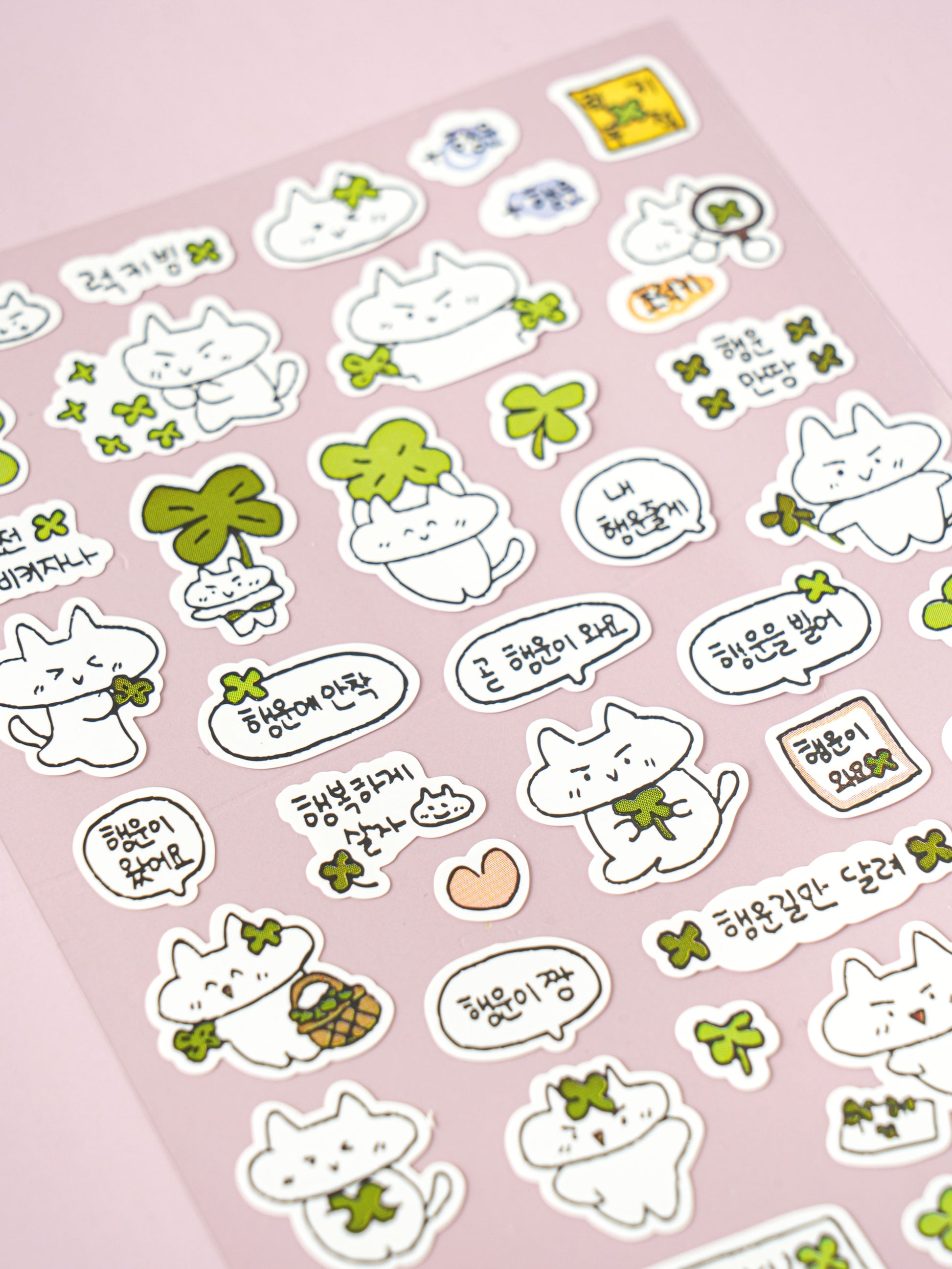 Happy Cat Message 4 Sheet Sticker Set by Daiso | Papertail Fox