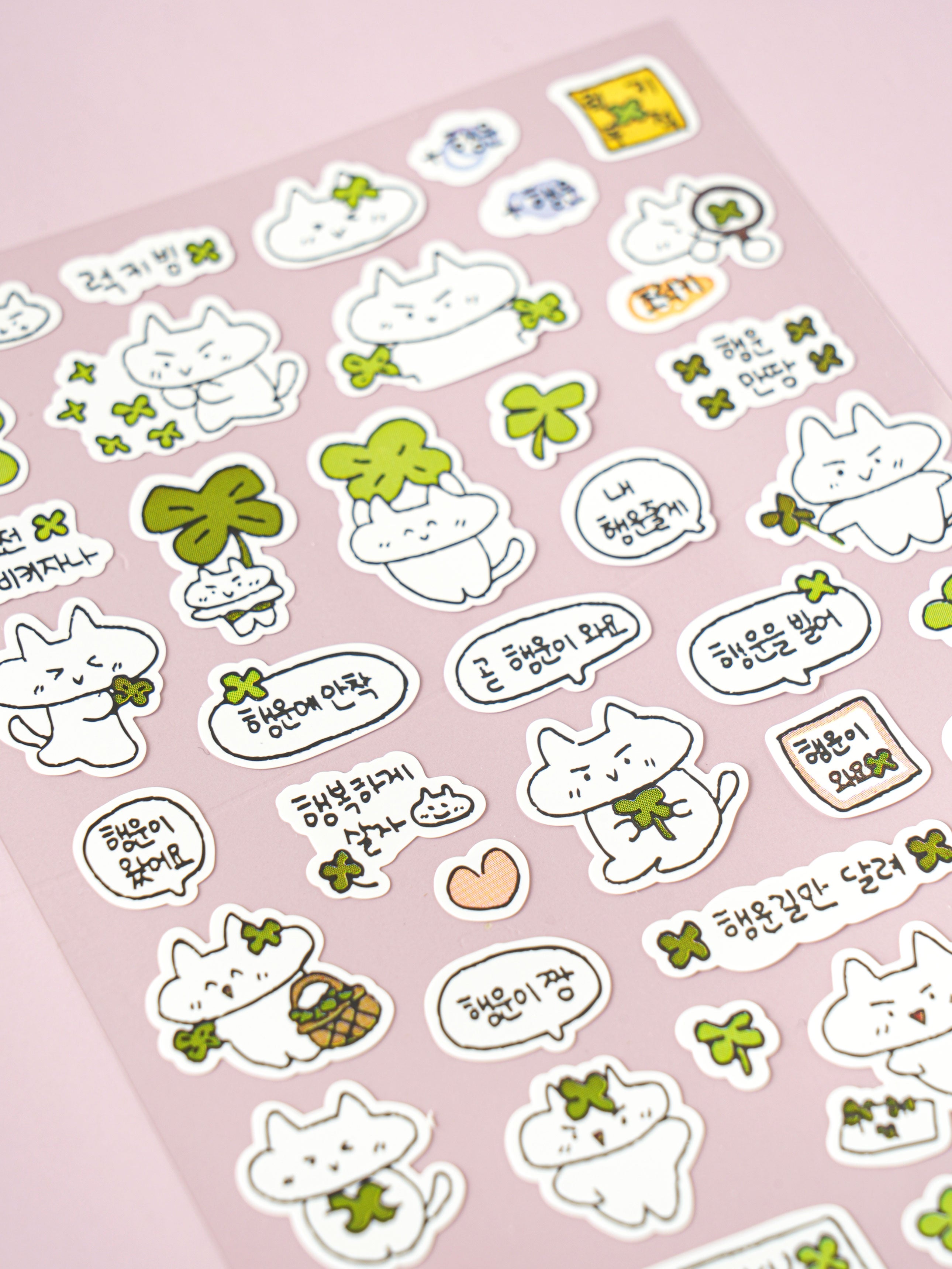Happy Cat Message 4 Sheet Sticker Set by Daiso | Papertail Fox