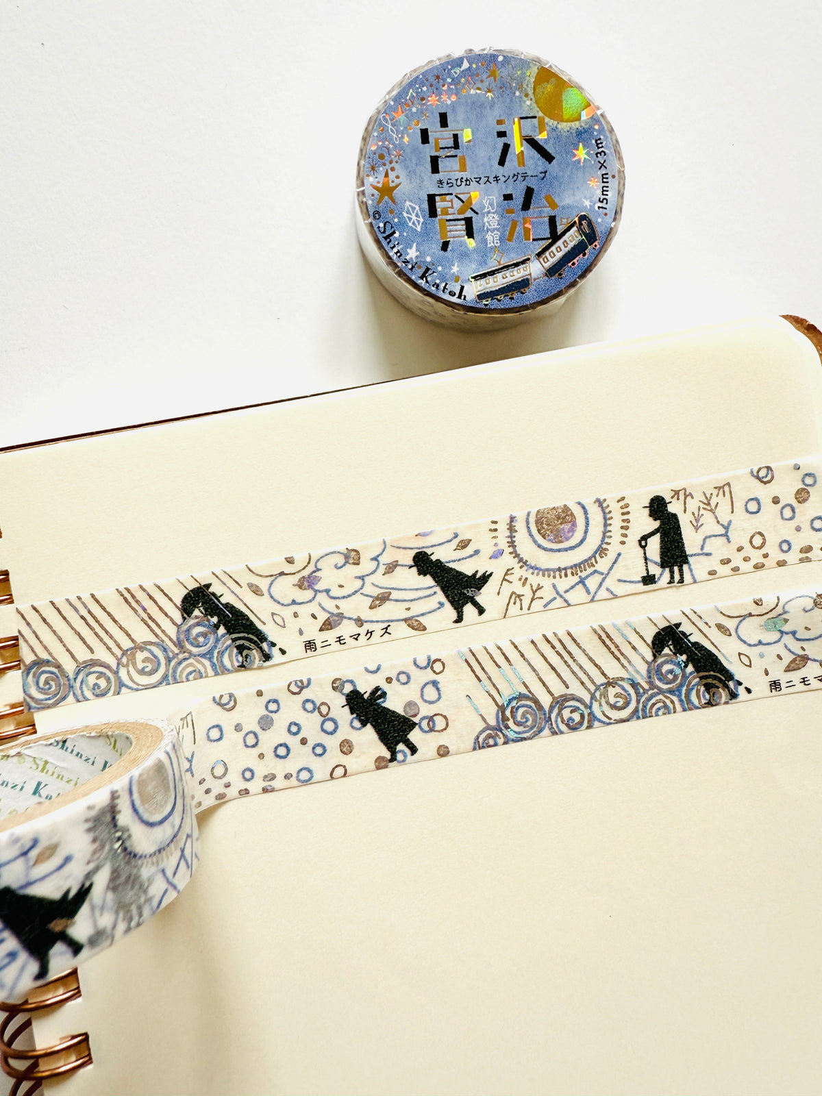 Be Not Defeated by the Rain Washi Tape by Seal-do | Papertail Fox