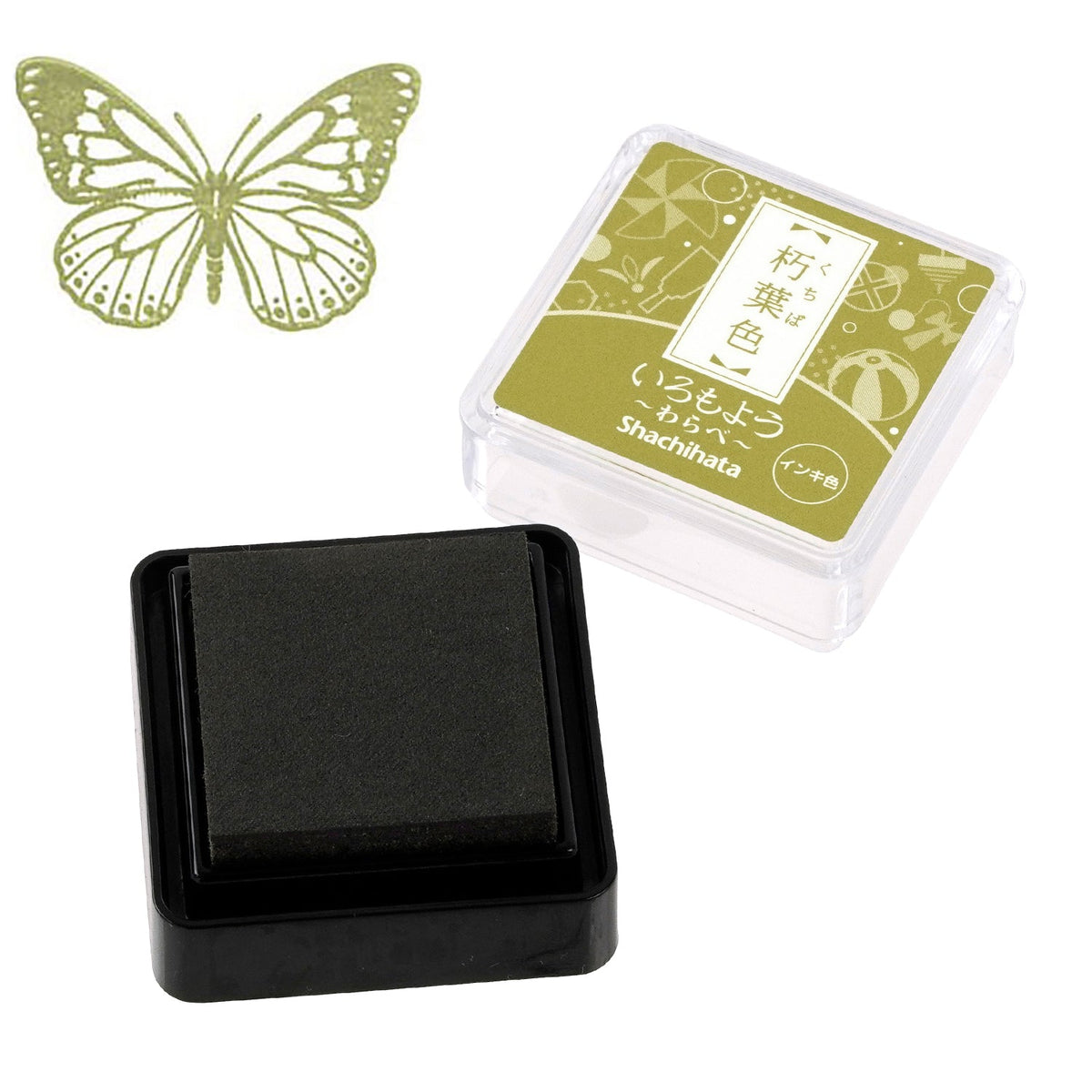 Iromoyo Warabe Mini Stamp Pad, Kuchiba-iro (Fallen Leaf) | Shachihata