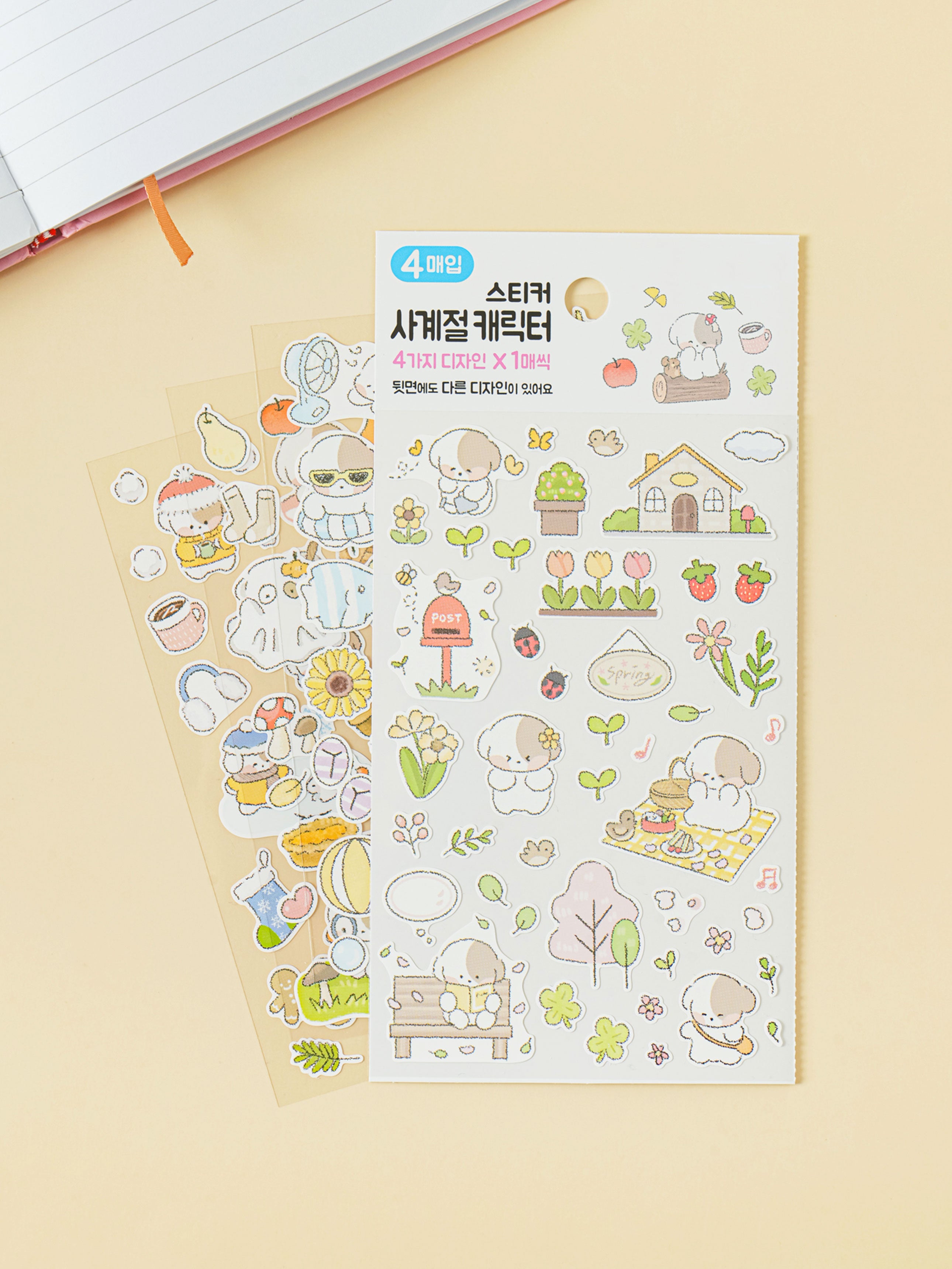 Four Seasons Puppy 4 Sheet Sticker Set by Daiso | Papertail Fox