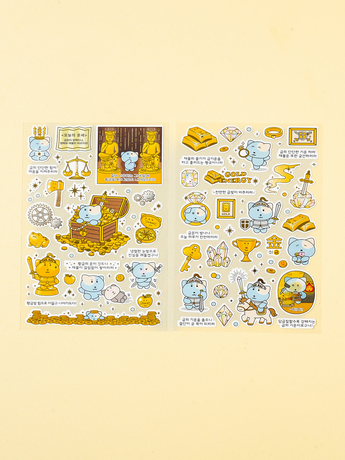 Gold Saju Fortune Cat 4 Sheet Sticker Set by Daiso | Papertail Fox
