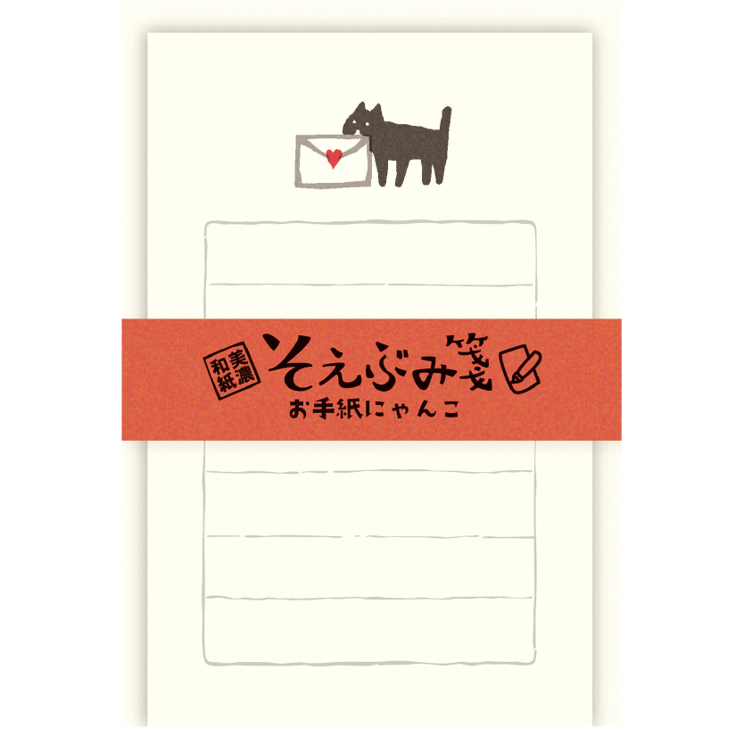 Furukawa Soebumi Mini Letter Set – Mino Washi