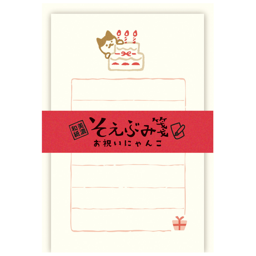 Furukawa Soebumi Mini Letter Set – Mino Washi