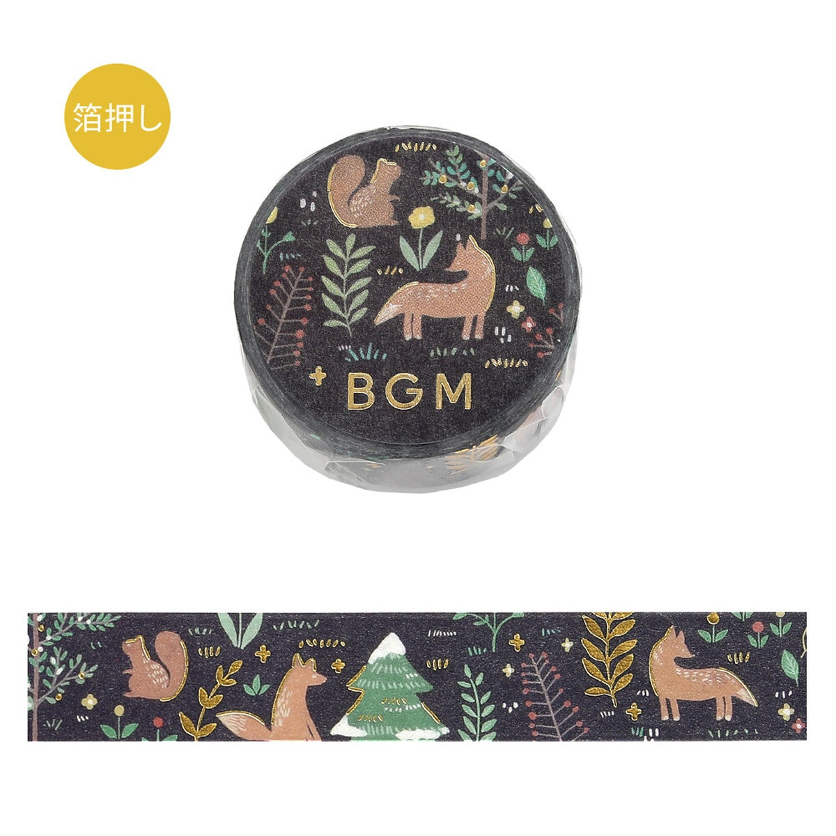 Nordic Forest Foil Washi Tape - Moonlit Forest
