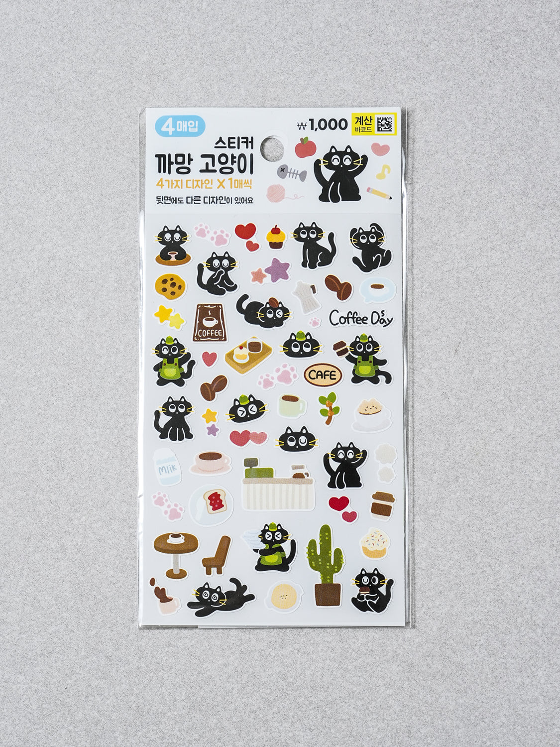 Black Cat Daily Life 4 Sheet Sticker Set by Daiso | Papertail Fox