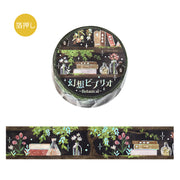 Fantasy Biblio Botanical Foil Washi Tape by BGM | Papertail Fox