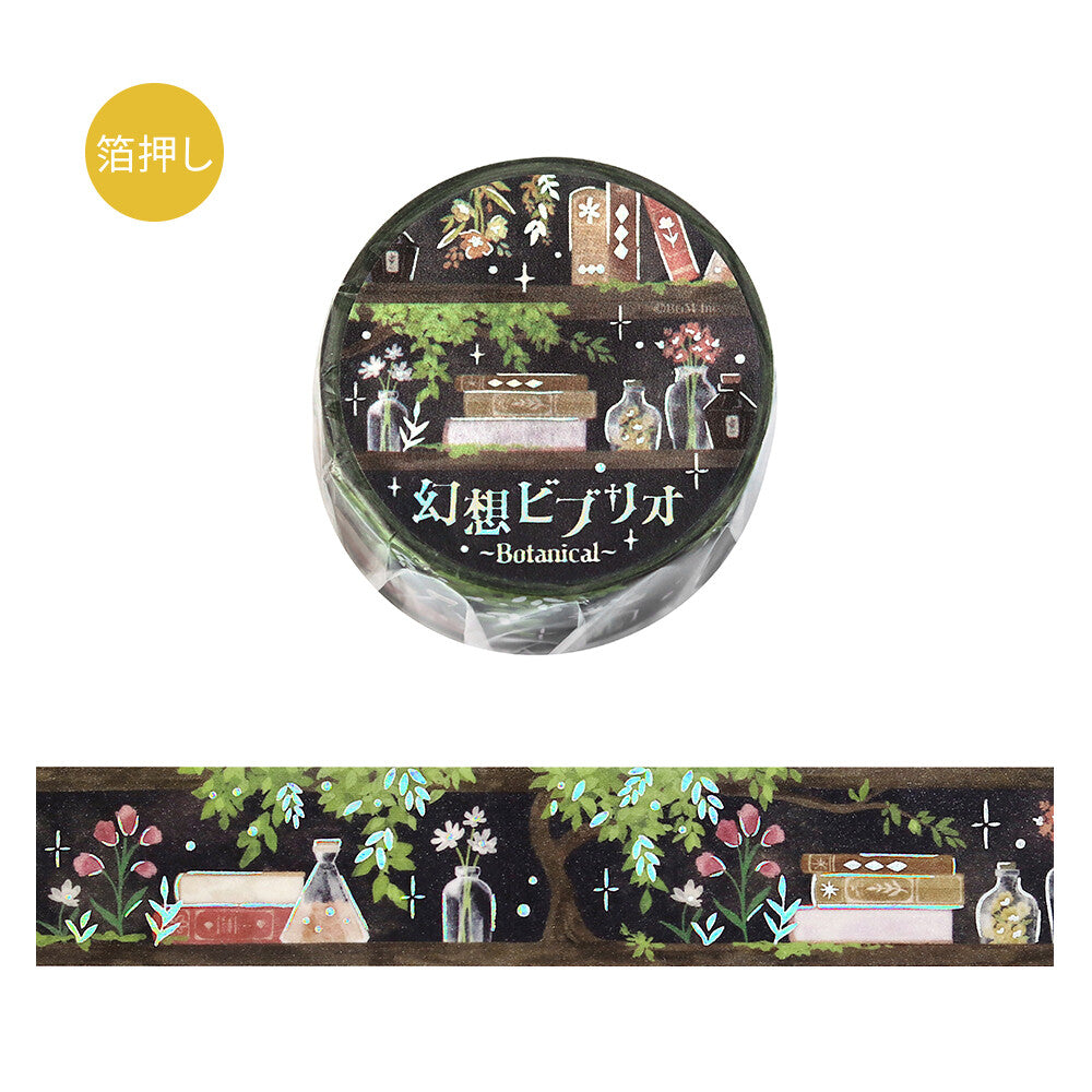 Fantasy Biblio Botanical Foil Washi Tape by BGM | Papertail Fox