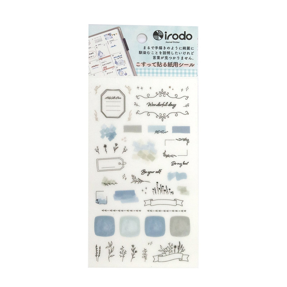 Square Paper Transfer Stickers by Irodo