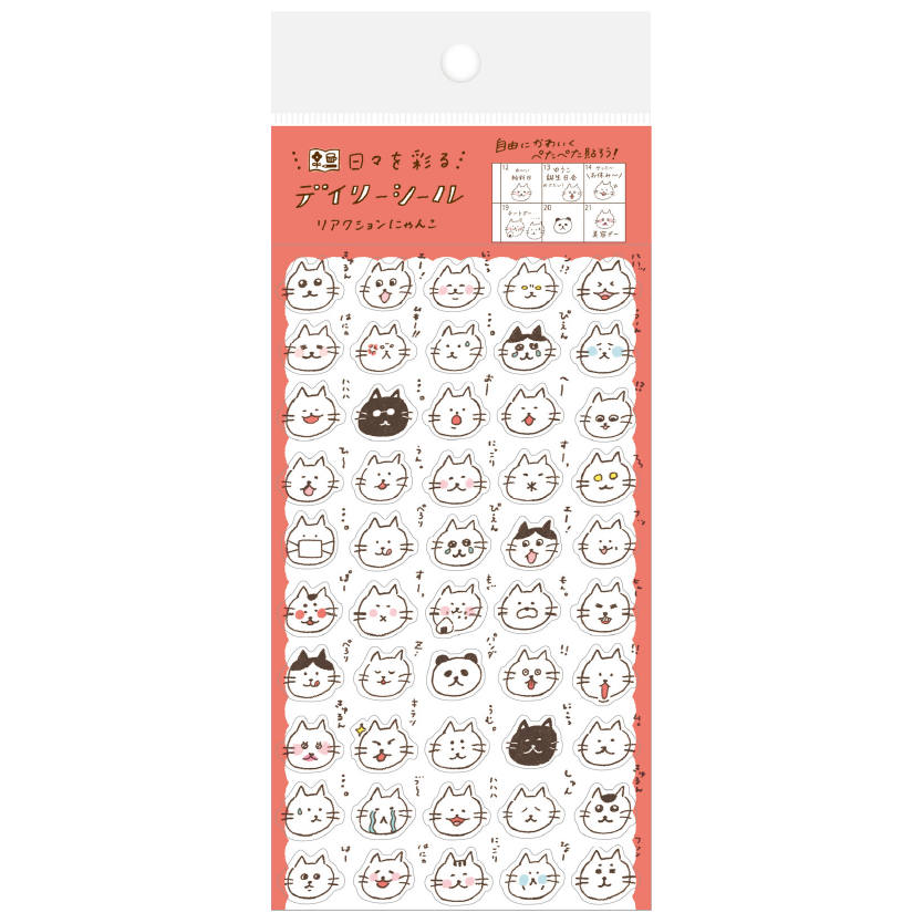 Furukawa Shiko Watashi-Biyori Daily Planner Stickers