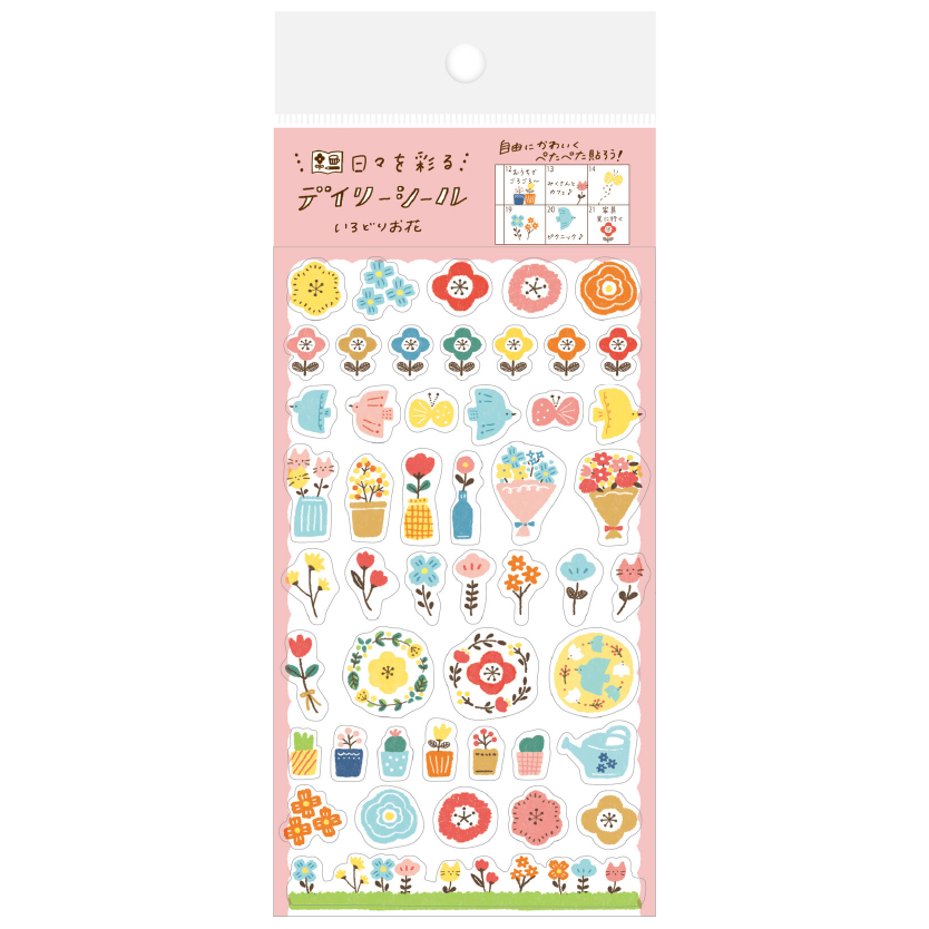 Furukawa Shiko Watashi-Biyori Daily Planner Stickers