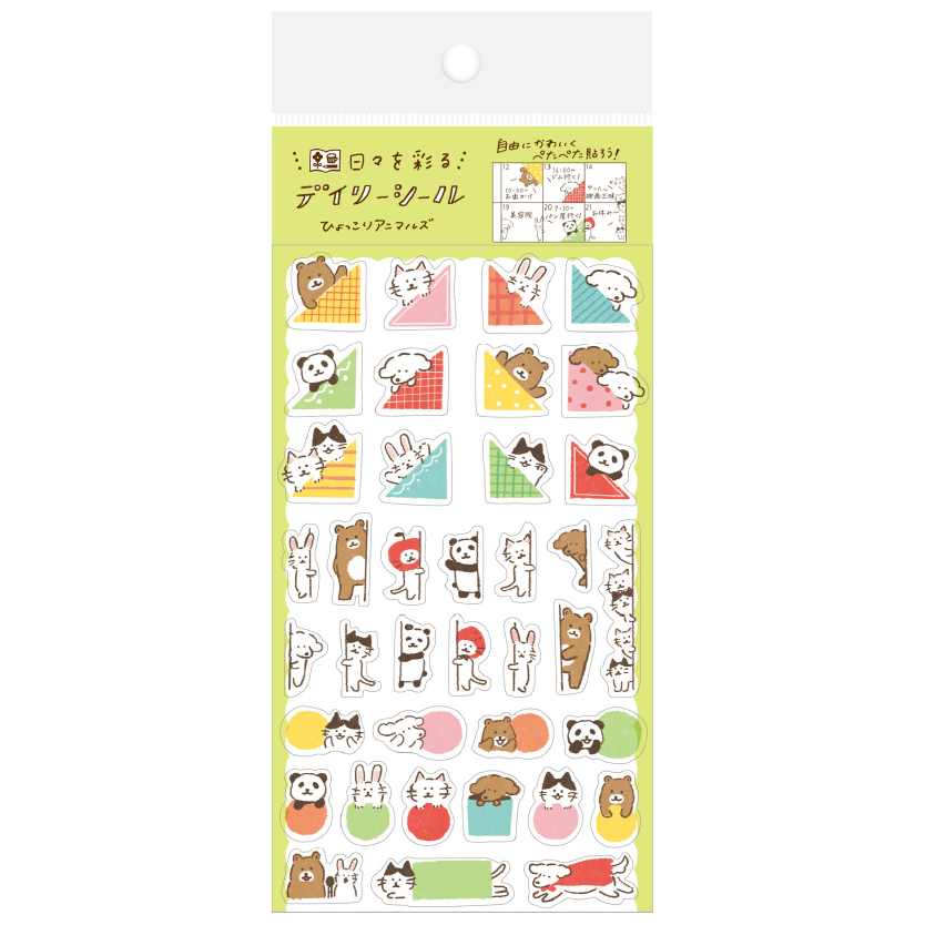 Furukawa Shiko Watashi-Biyori Daily Planner Stickers
