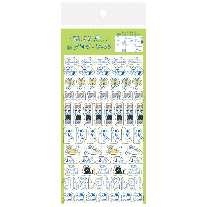 Furukawa Shiko Watashi-Biyori Daily Planner Stickers