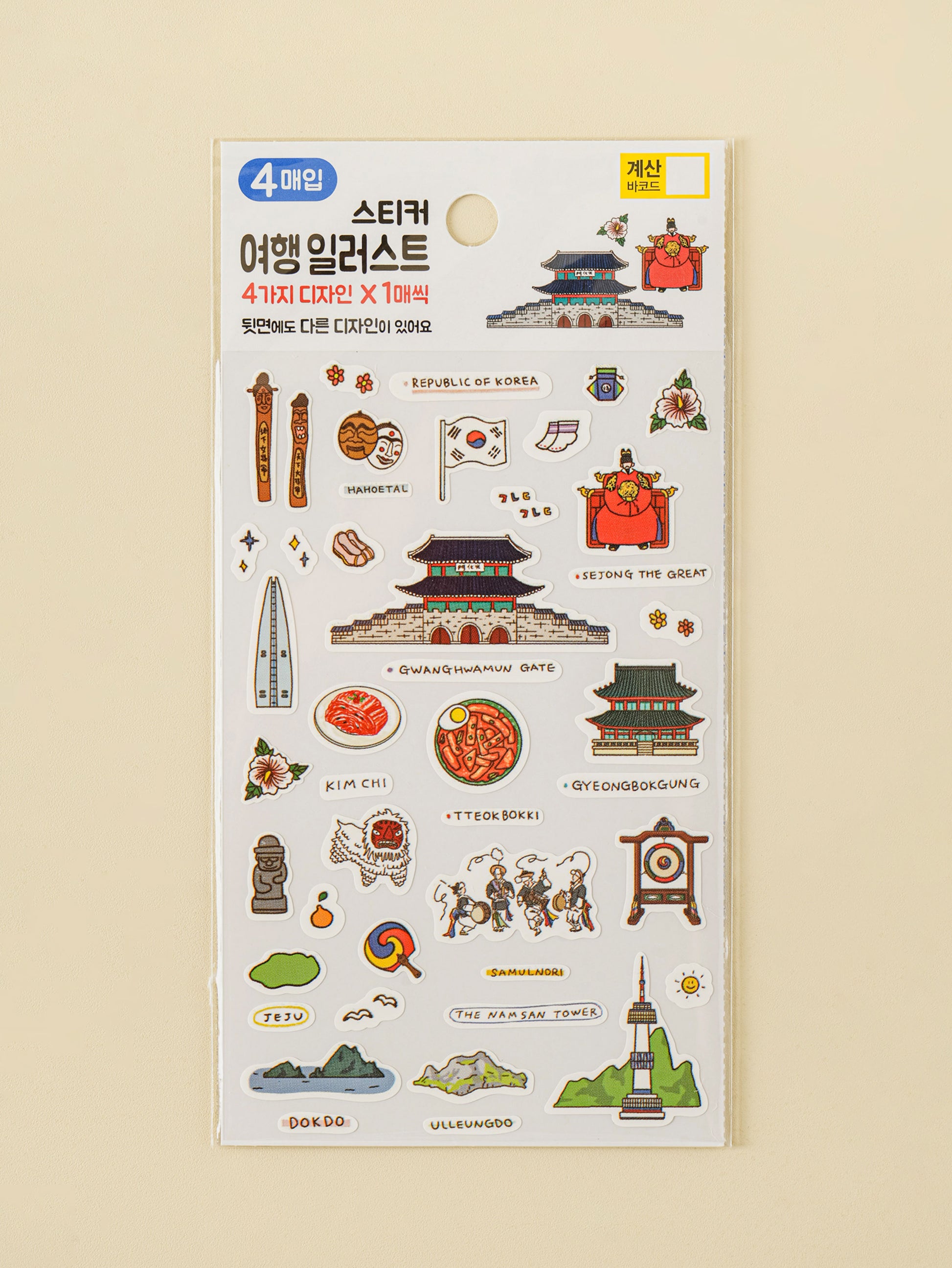 World Travel Landmark 4 Sheet Sticker Set by Daiso | Papertail Fox